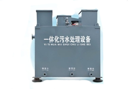 2023年寧波一體化污水處理設(shè)備型號(hào)規(guī)格、廠家及價(jià)格